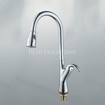 Հպեք 360 Swivel Spout տաք և սառը ջուր